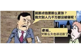 江津专业要账公司如何查找老赖？